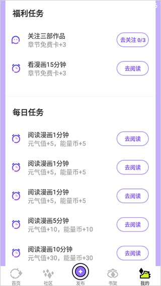 叭哒漫画