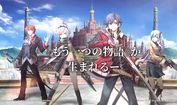 闪之轨迹北方战役