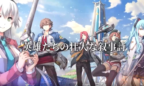 闪之轨迹北方战役