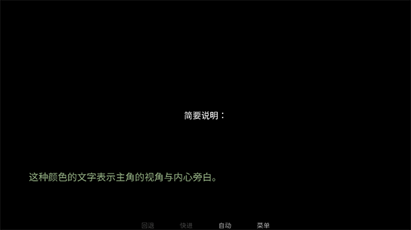 怪胎马戏团2.0中文版