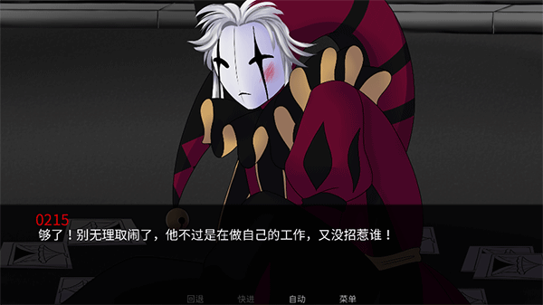怪胎马戏团2.0中文版
