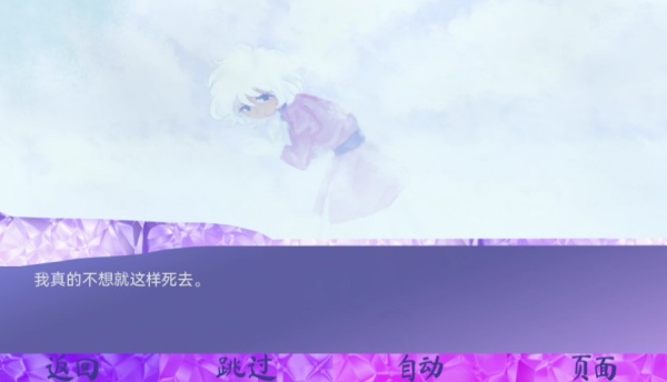 我们的冬日物语