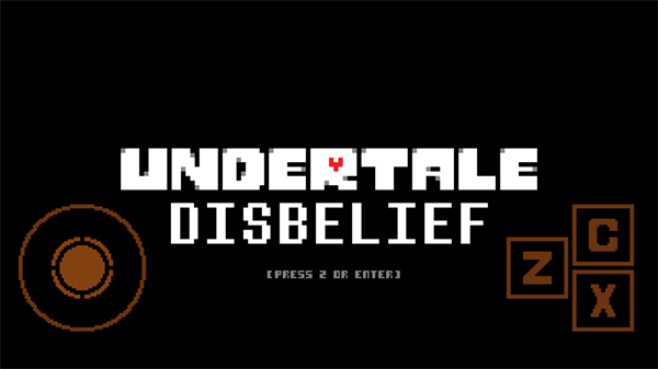 传说之下全然不信