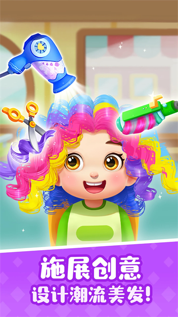 宝宝巴士奇妙屋截图0