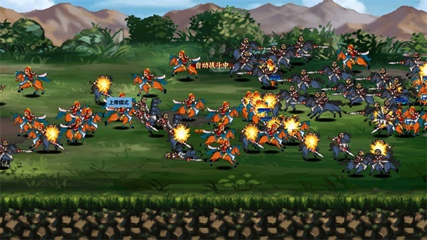 三国大时代4单机版