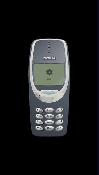 诺基亚模拟器截图3
