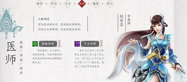 倩女幽魂官服