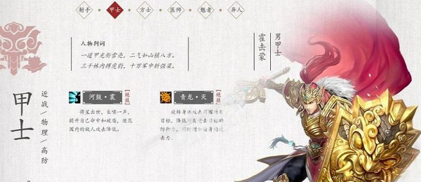 倩女幽魂官服