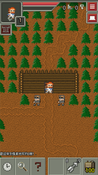 像素地牢2汉化版截图3