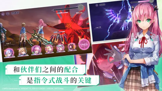 炽焰天穹b服截图1