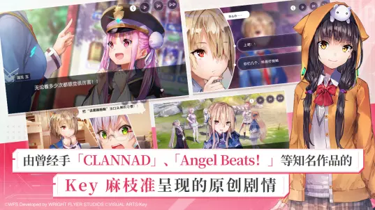炽焰天穹b服截图3