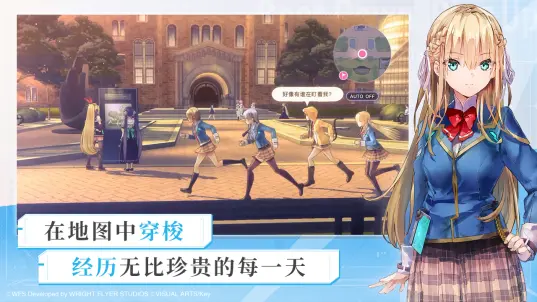 炽焰天穹b服截图2