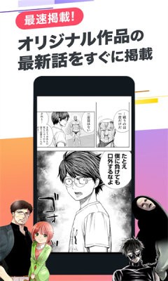 Cycomics截图1