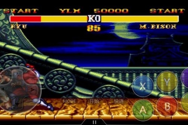 街头霸王2冠军版