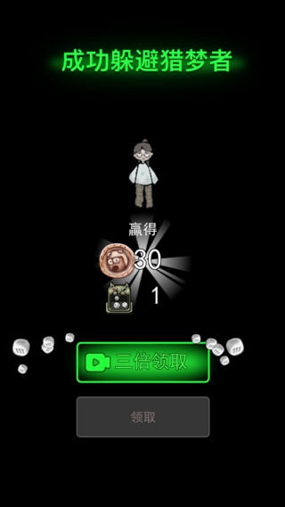 猛鬼宿舍百人宿舍版