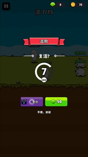 枪神英雄