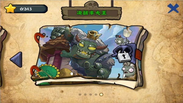 pvz西游全关卡解锁版