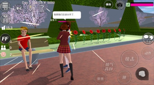 樱花校园模拟器跑酷版