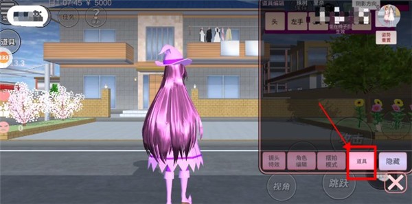 樱花校园模拟器跑酷版