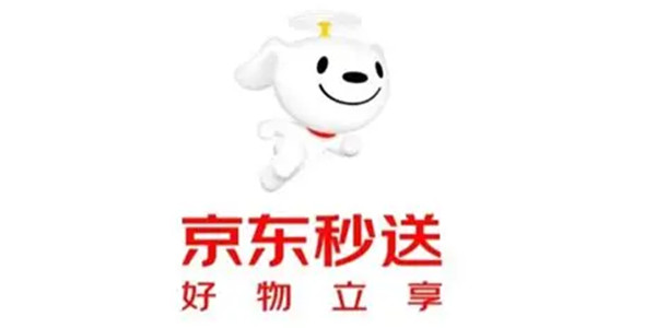 京东秒送版本合集