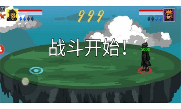 像素火影全人物最终版