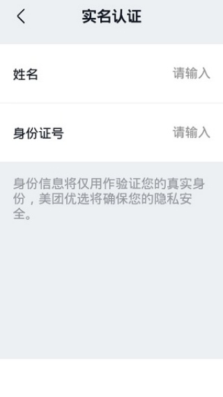 卓鹿司机端