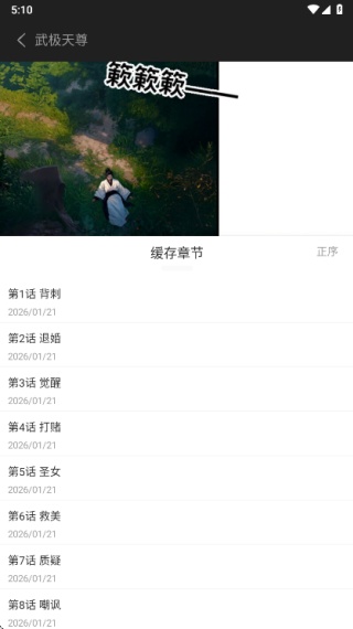 喵豆漫画
