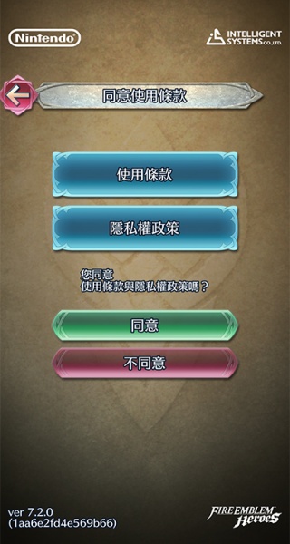 火焰纹章英雄国际服