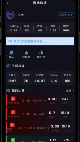 R0对战平台手机版