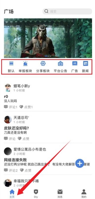R0对战平台手机版