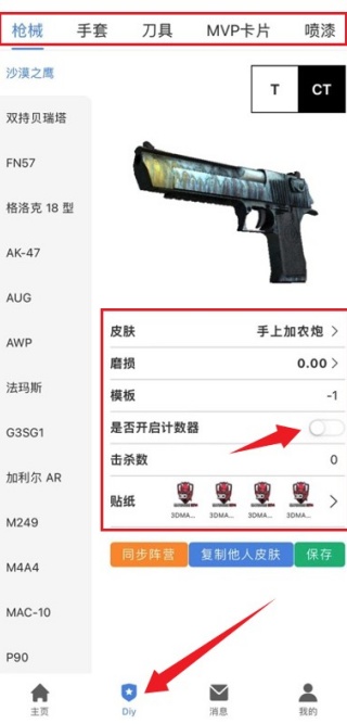 R0对战平台手机版