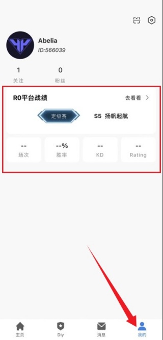 R0对战平台手机版