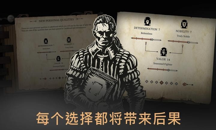 布兰特爵士的生平与苦难截图2