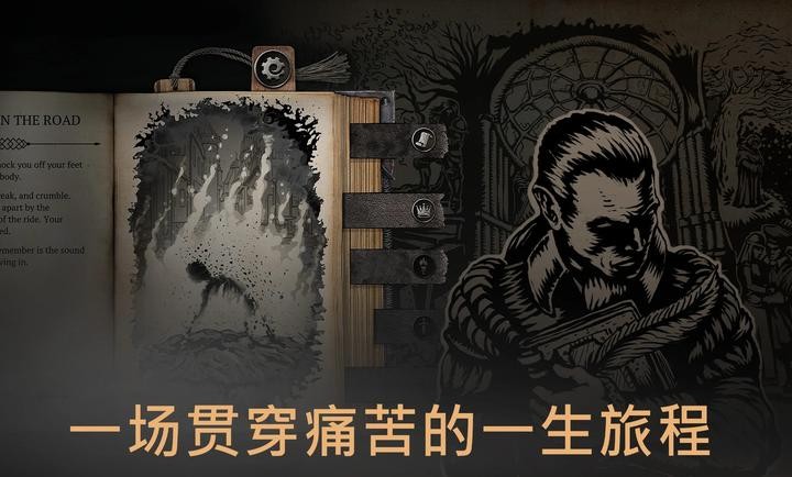 布兰特爵士的生平与苦难截图5