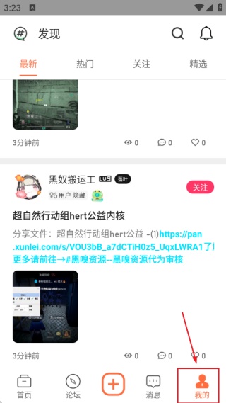 落叶社区