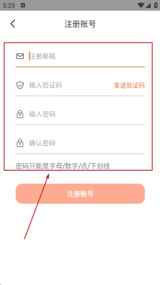 落叶社区
