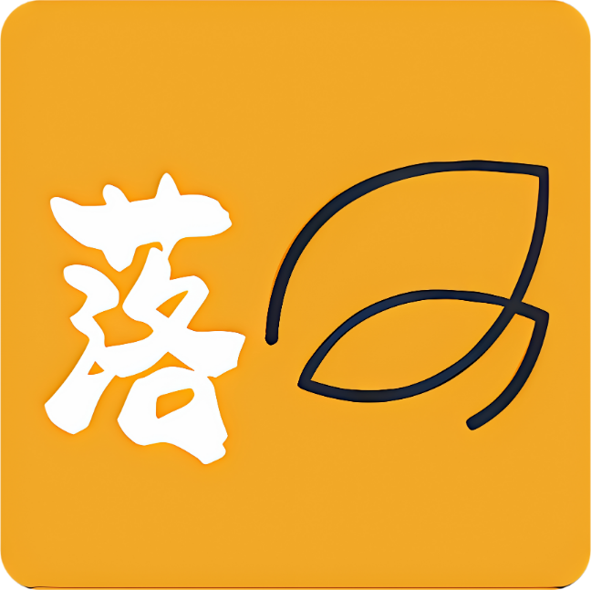 落叶社区