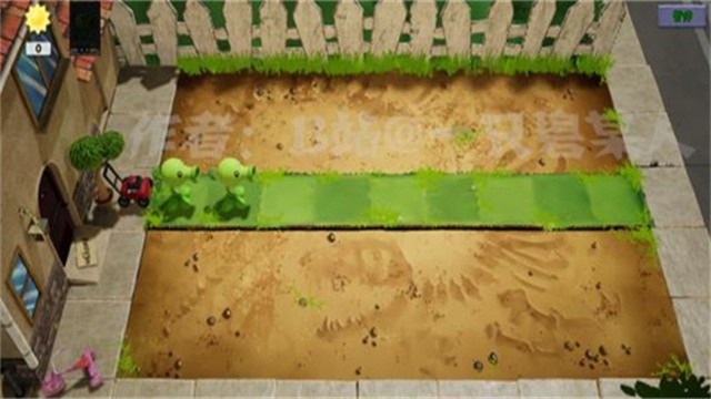 植物大战僵尸3D版截图1