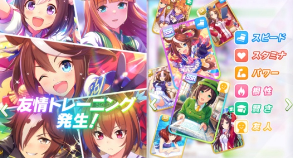 赛马娘中文版
