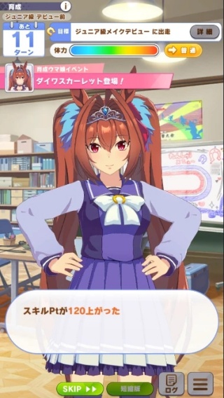 赛马娘中文版