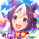赛马娘中文版
