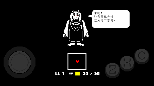 undertale