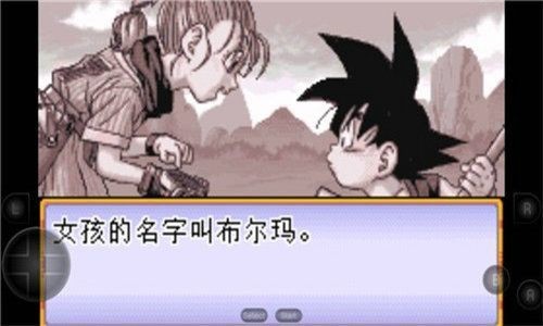 七龙珠大冒险截图2