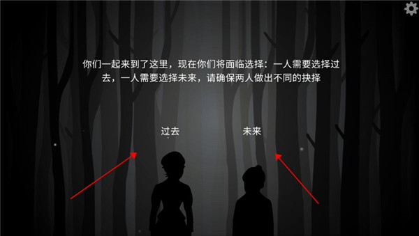 内在昔日安卓版