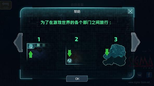 孤单枪手2中文版