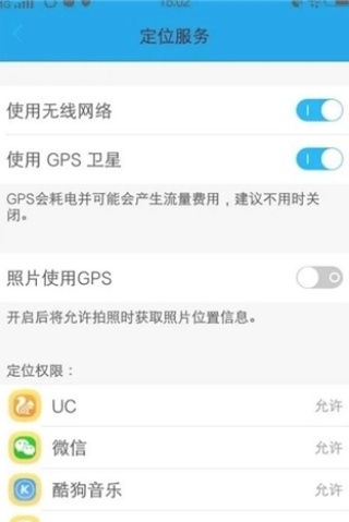 飞猫网盘手机版