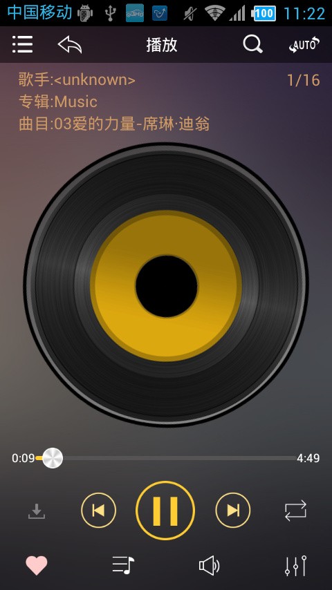 歌航云主机截图3