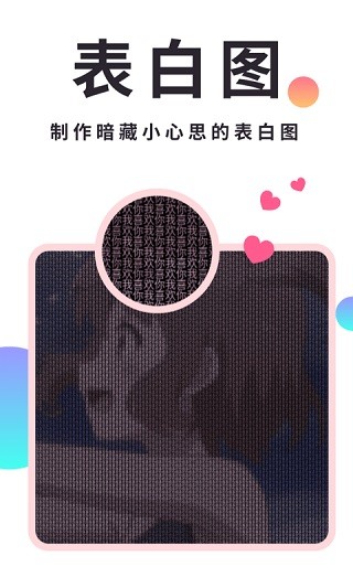 小精灵美化截图3