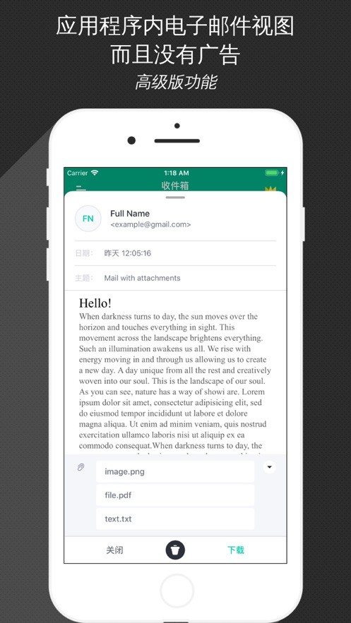 tempmail邮箱截图2