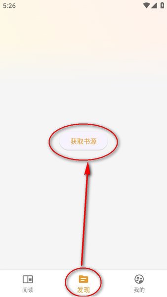 猫番阅读老版本